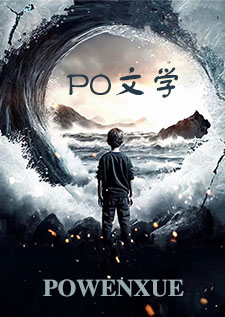 袚灾祛秽【蛇X人，兄弟3PH】