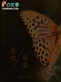 废墟迷彩服是哪个国家的