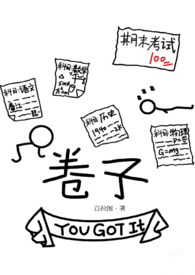 卷子签字家长意见简短